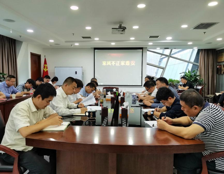 水环境公司加强节前警示教育 确保廉洁安全过节 水环境公司加强节前警示教育 确保廉洁安全过节