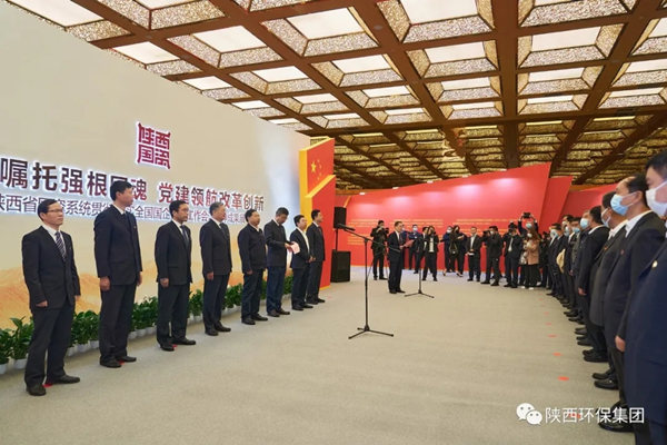 陕西必赢网络游戏平台集团亮相全省国资系统党建成果展