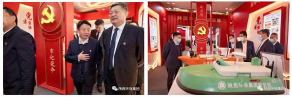 陕西必赢网络游戏平台集团亮相全省国资系统党建成果展