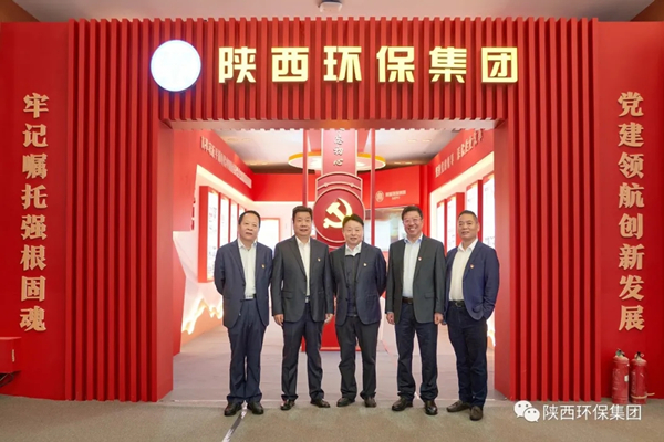 陕西必赢网络游戏平台集团亮相全省国资系统党建成果展