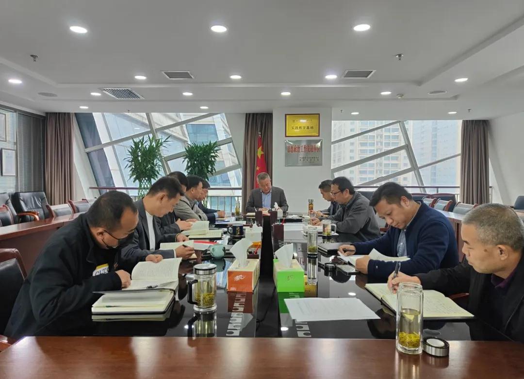 水环境公司开展常态化政治理论学习 水环境公司开展常态化政治理论学习