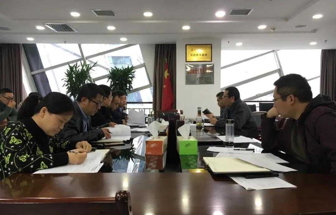 水环境公司传达国企改革会议精神 水环境公司传达国企改革会议精神