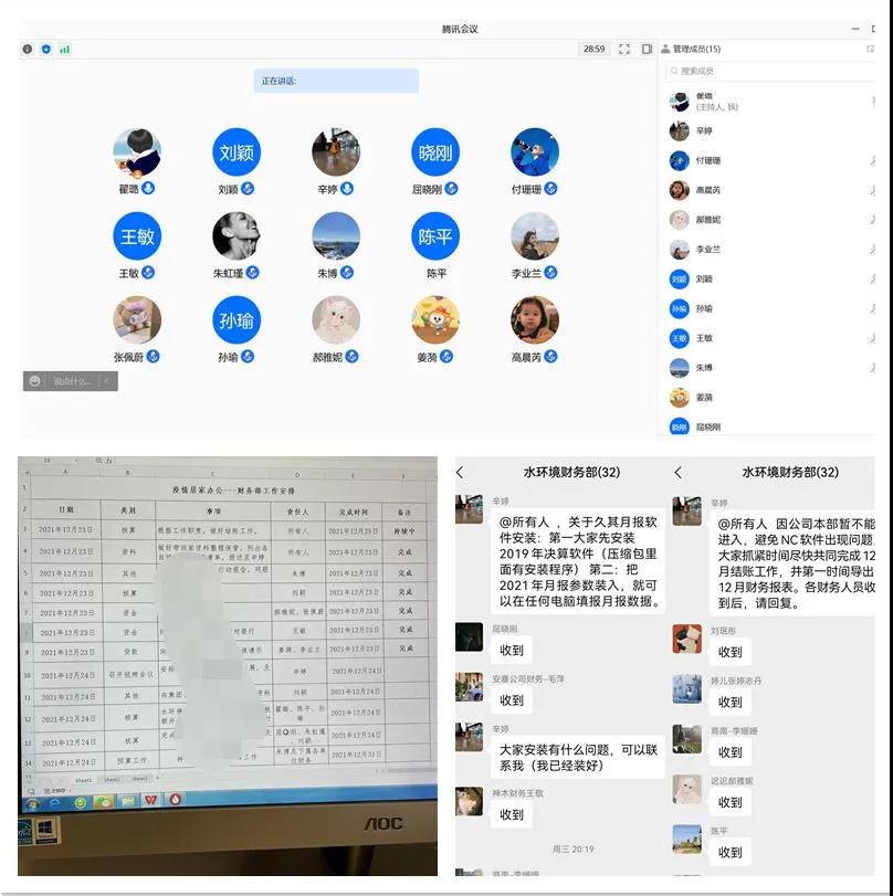 疫情下坚守岗位的水环境人 疫情下坚守岗位的水环境人