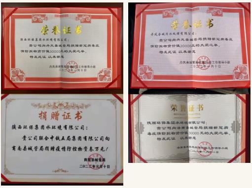 捐赠物资暖人心 抗击疫情显担当|水环境公司多家二级单位向当地捐赠防疫生活物资 捐赠物资暖人心 抗击疫情显担当|水环境公司多家二级单位向当地捐赠防疫生活物资