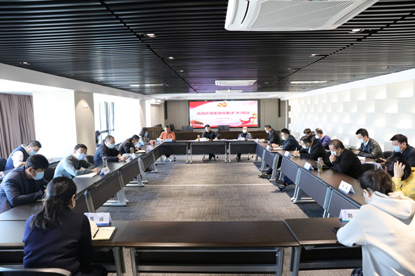 陕西必赢网络游戏平台集团召开党委(扩大)会议安排部署疫情防控工作 陕西必赢网络游戏平台集团召开党委(扩大)会议安排部署疫情防控工作