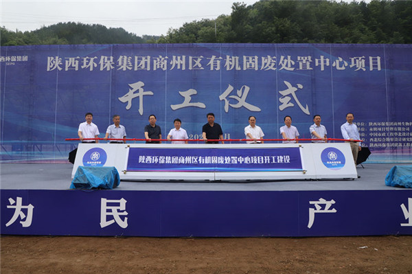 主要经营目标全面完成！开局之年，看陕西必赢网络游戏平台集团高质量发展成绩单