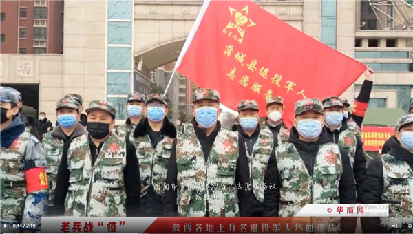 华商网｜“作为一名老兵，就要为人民服务！”陕西必赢网络游戏平台集团退役军人的糜家桥战“疫”