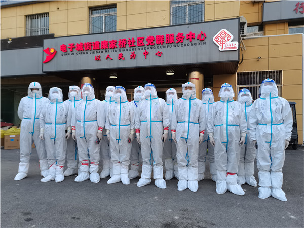 华商网｜“作为一名老兵，就要为人民服务！”陕西必赢网络游戏平台集团退役军人的糜家桥战“疫”
