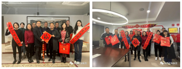 陕西必赢网络游戏平台集团工会开展喜迎新春送春联活动 陕西必赢网络游戏平台集团工会开展喜迎新春送春联活动