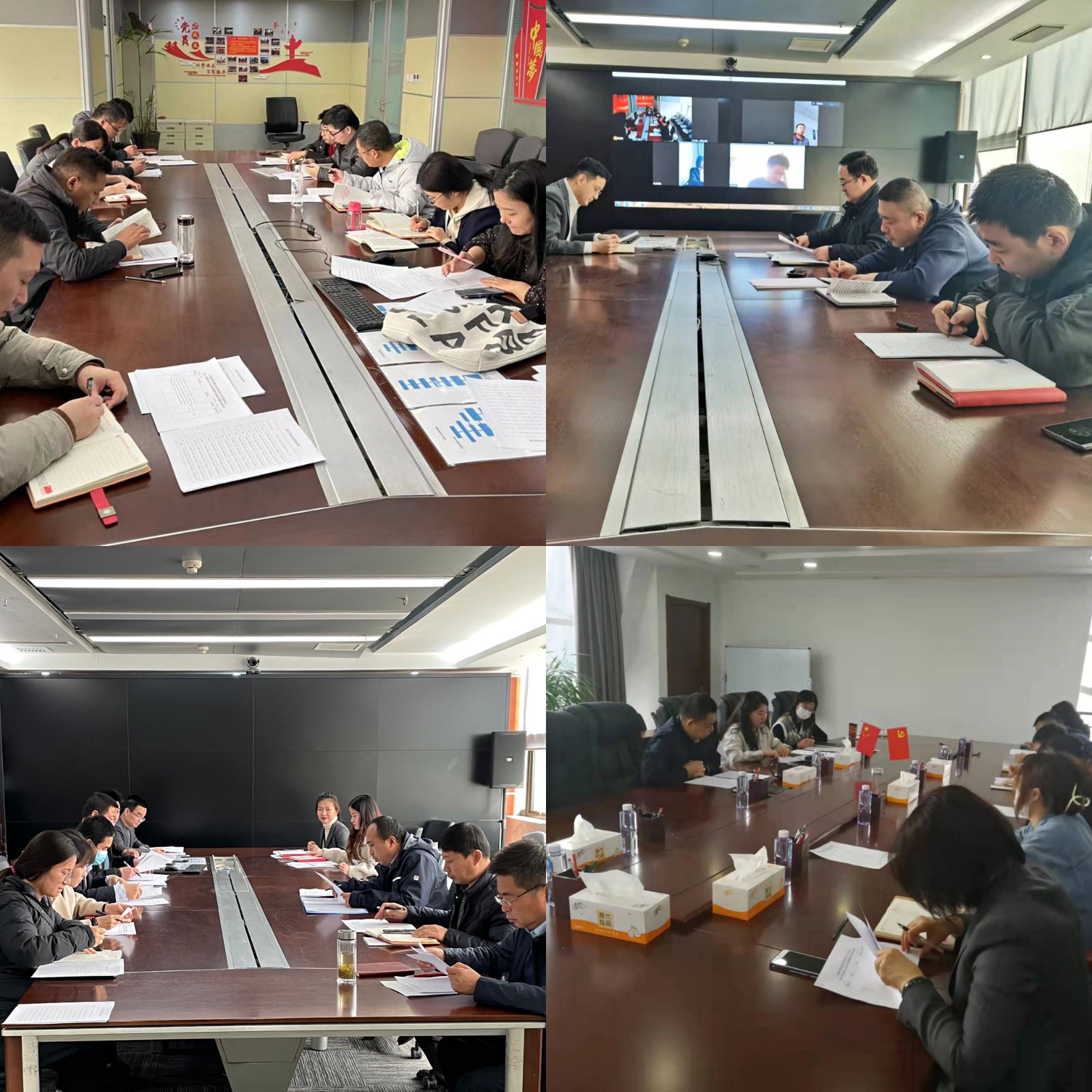 水环境公司召开2021年度组织生活会 水环境公司召开2021年度组织生活会
