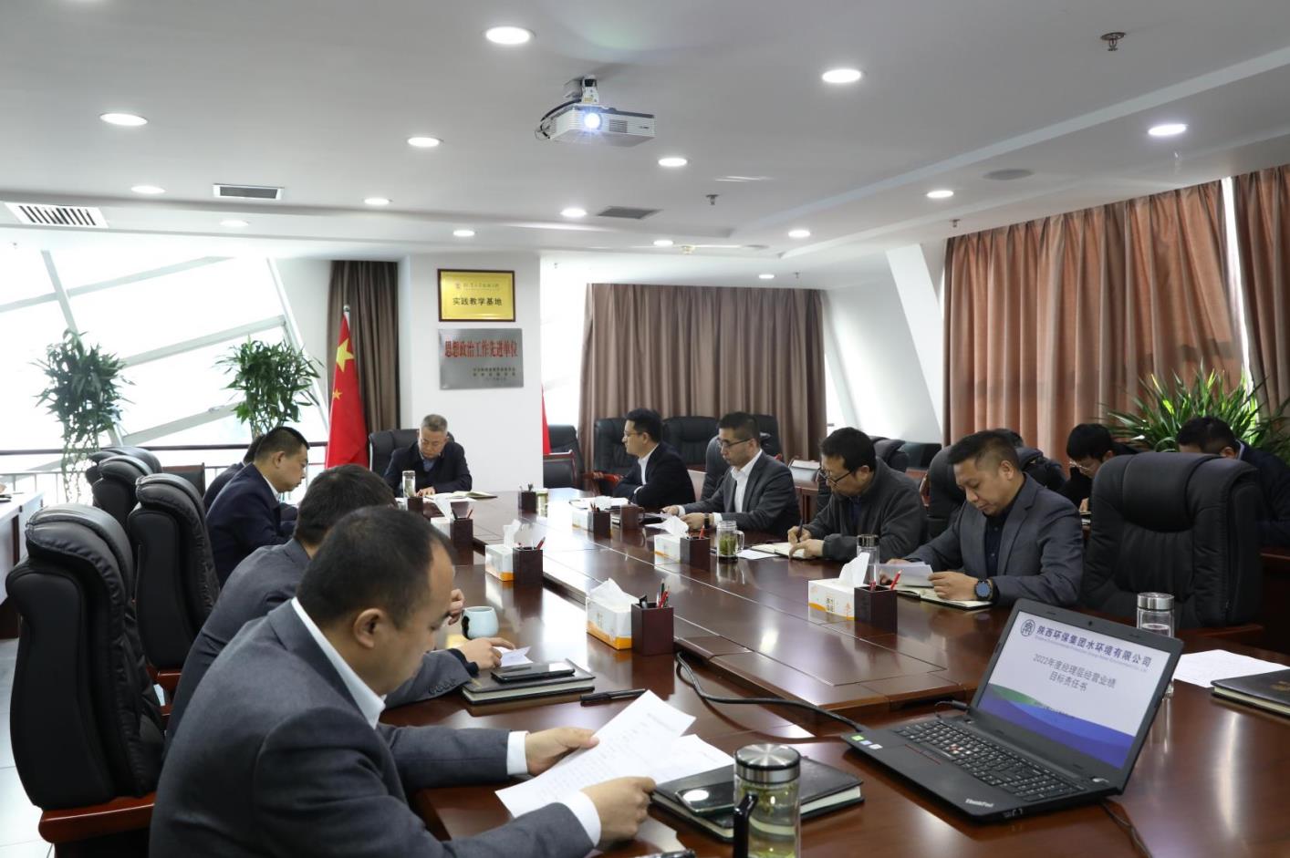 水环境公司召开2022年度目标责任书签订会 水环境公司召开2022年度目标责任书签订会