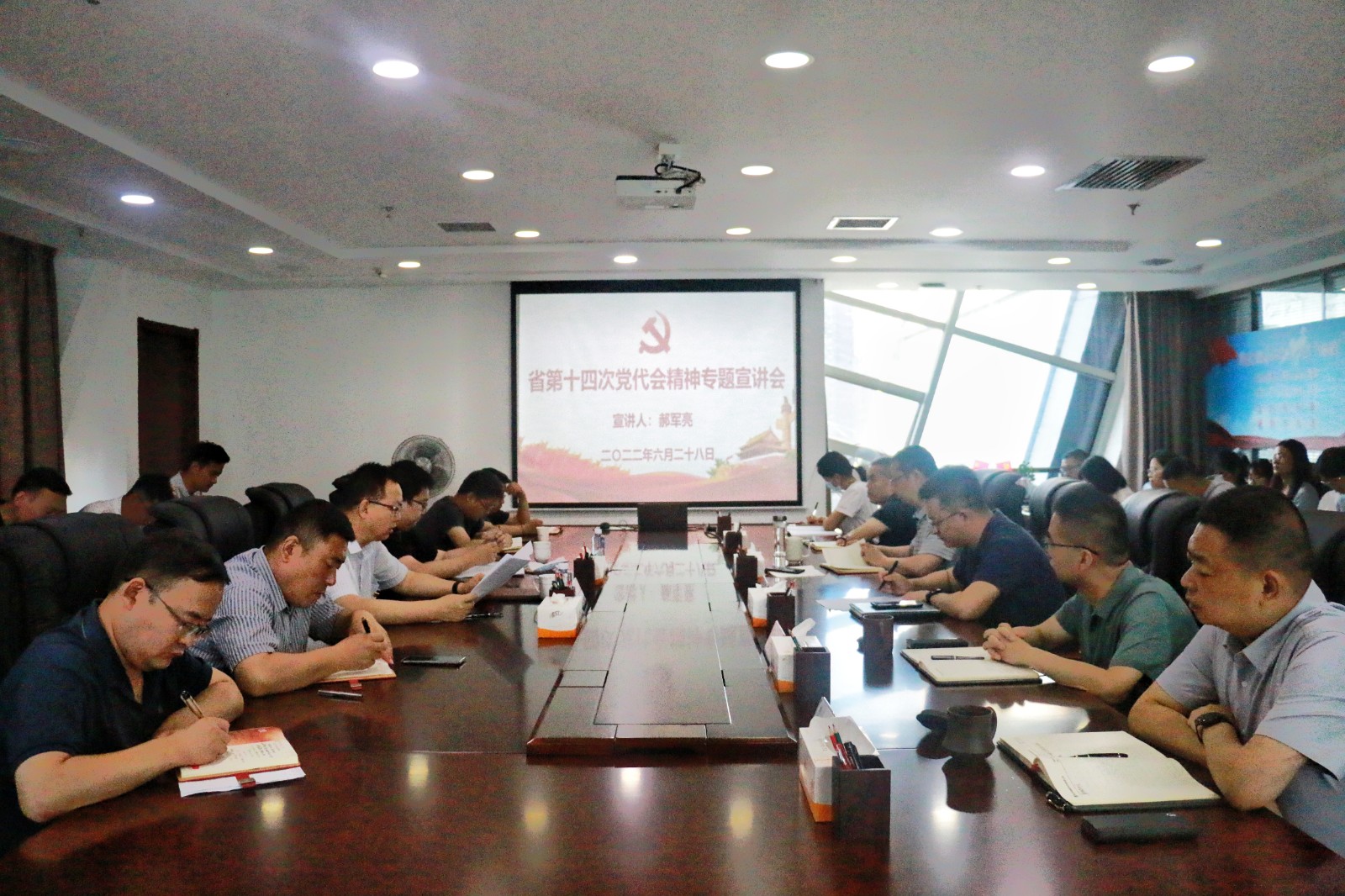 陕西必赢网络游戏平台集团领导到水环境公司宣讲省第十四次党代会精神