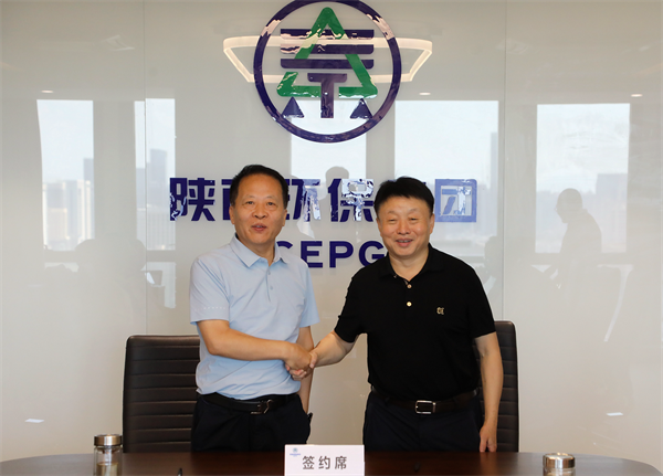陕西必赢网络游戏平台集团举行经理层任期制与契约化管理签约仪式