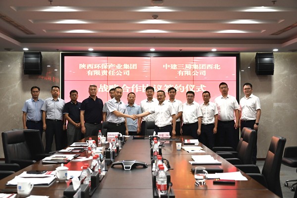 陕西必赢网络游戏平台集团与中建三局西北公司签订战略合作协议 陕西必赢网络游戏平台集团与中建三局西北公司签订战略合作协议