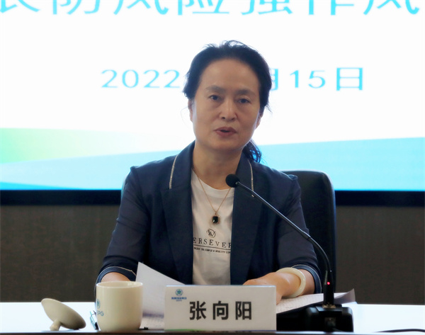 陕西必赢网络游戏平台集团召开稳增长防风险强作风动员会 陕西必赢网络游戏平台集团召开稳增长防风险强作风动员会