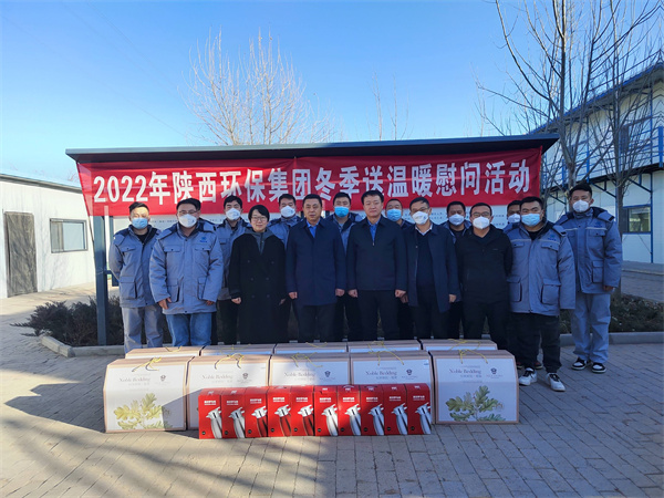 陕西必赢网络游戏平台集团工会:陕北大地送温暖 真情关爱暖人心 陕西必赢网络游戏平台集团工会:陕北大地送温暖 真情关爱暖人心