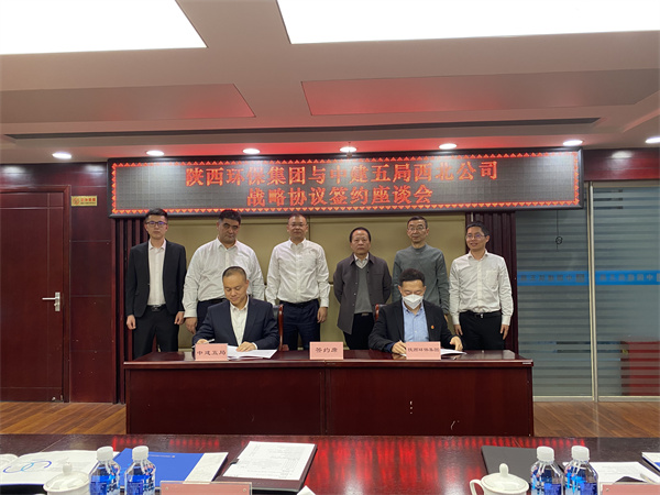 陕西必赢网络游戏平台集团与中建五局西北公司签订战略合作协议 陕西必赢网络游戏平台集团与中建五局西北公司签订战略合作协议