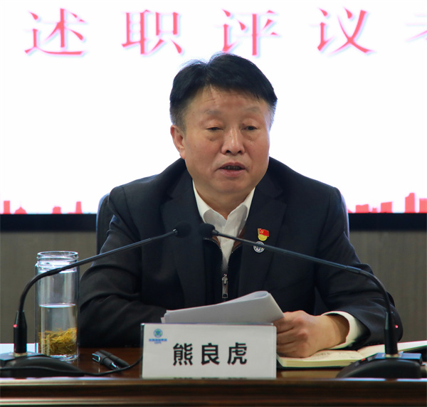 陕西必赢网络游戏平台集团召开2022年度党（总）支部书记抓基层党建工作述职评议考核会议