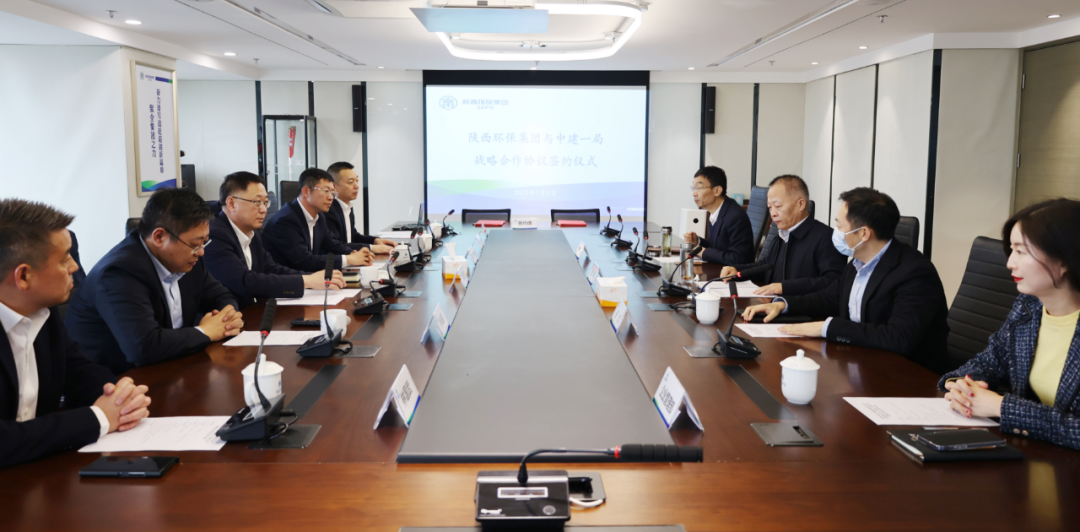 陕西必赢网络游戏平台集团与中建一局签订战略合作协议 陕西必赢网络游戏平台集团与中建一局签订战略合作协议