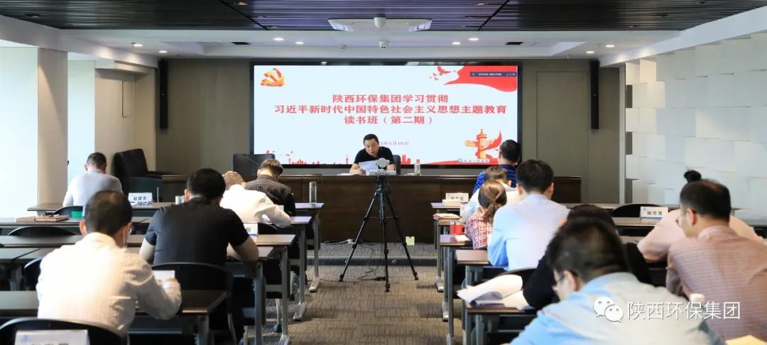 陕西必赢网络游戏平台集团党委迅速传达学习习近平总书记在听取陕西省委和省政府工作汇报时的重要讲话精神 陕西必赢网络游戏平台集团党委迅速传达学习习近平总书记在听取陕西省委和省政府工作汇报时的重要讲话精神