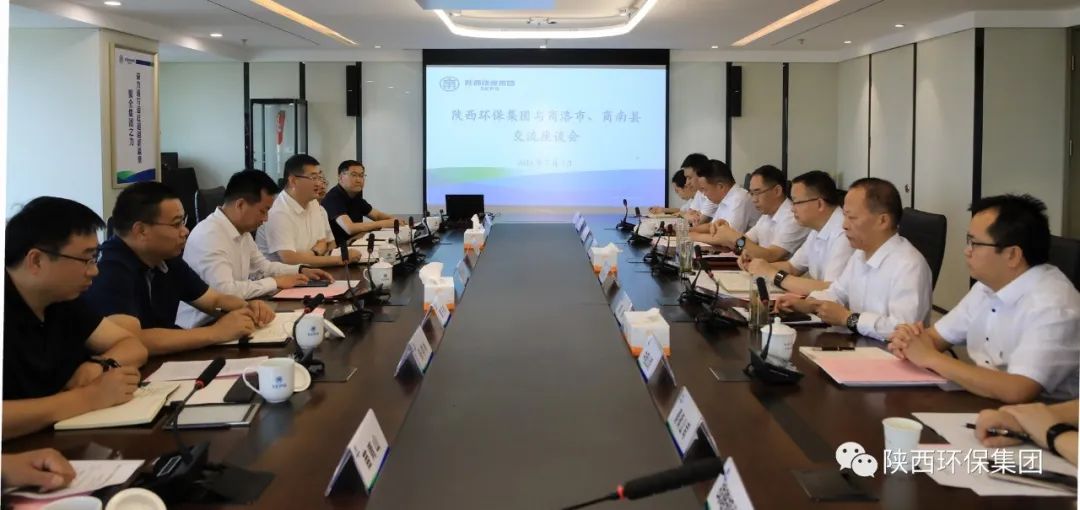陕西必赢网络游戏平台集团与商洛市政府交流座谈 陕西必赢网络游戏平台集团与商洛市政府交流座谈