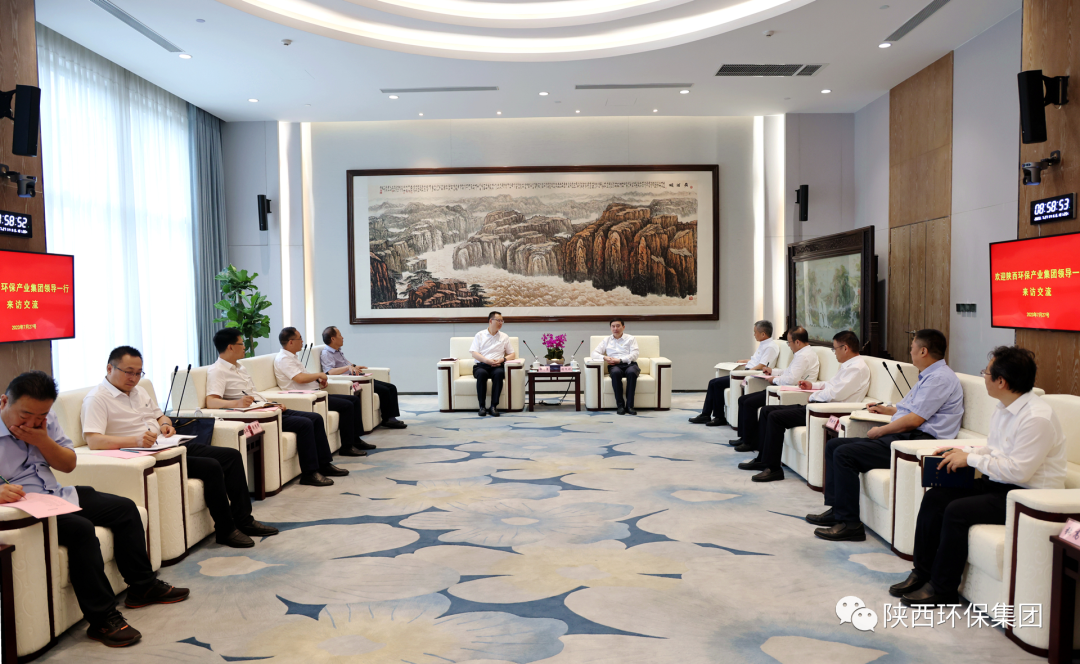陕西必赢网络游戏平台集团与陕煤集团座谈交流