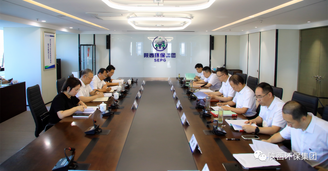 陕西必赢网络游戏平台集团党委召开主题教育调研成果交流会 陕西必赢网络游戏平台集团党委召开主题教育调研成果交流会