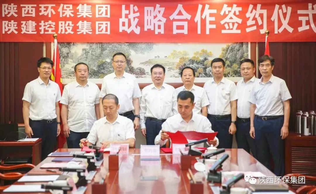陕西必赢网络游戏平台集团与陕建控股集团签订战略合作协议 陕西必赢网络游戏平台集团与陕建控股集团签订战略合作协议
