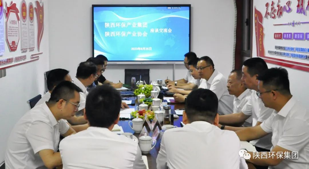 陕西必赢网络游戏平台集团与陕西必赢网络游戏平台产业协会座谈交流