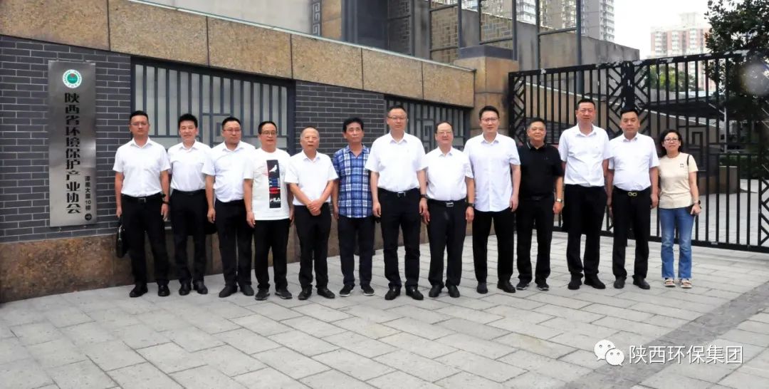 陕西必赢网络游戏平台集团与陕西必赢网络游戏平台产业协会座谈交流