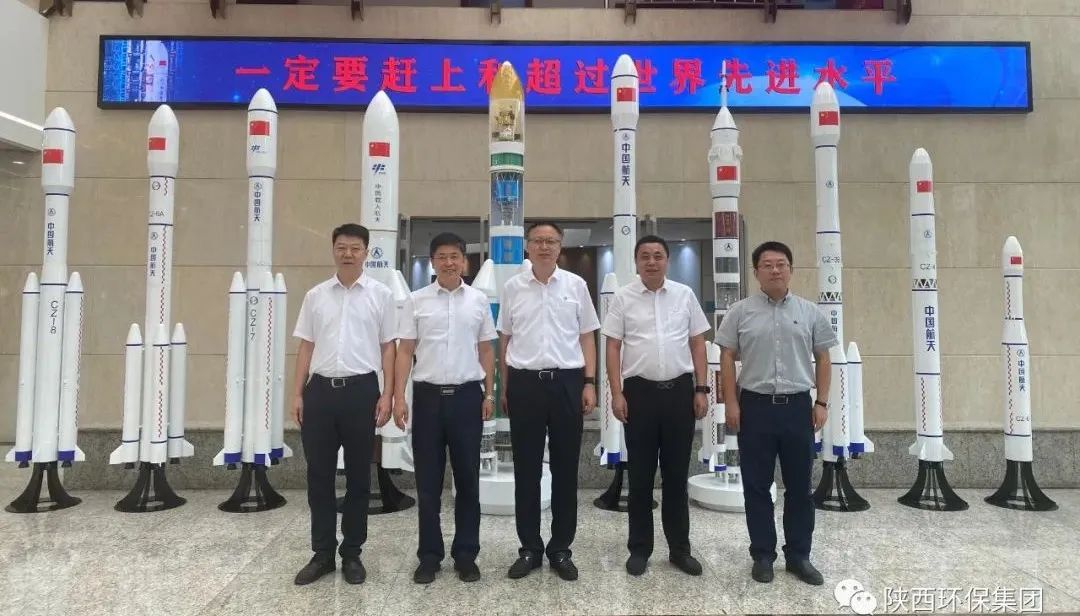 陕西必赢网络游戏平台集团与航天推进技术研究院座谈交流
