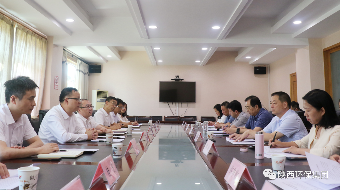 陕西必赢网络游戏平台集团与渭南市生态环境局座谈交流