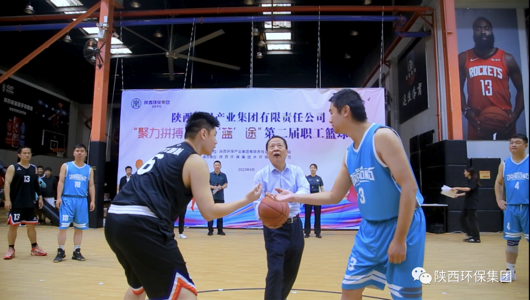 陕西必赢网络游戏平台集团举办“聚力拼搏 筑梦‘篮’途"第二届职工篮球赛 陕西必赢网络游戏平台集团举办“聚力拼搏 筑梦‘篮’途"第二届职工篮球赛