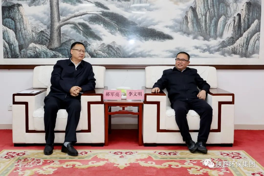 陕西必赢网络游戏平台集团与延长石油集团在延部分企业座谈交流