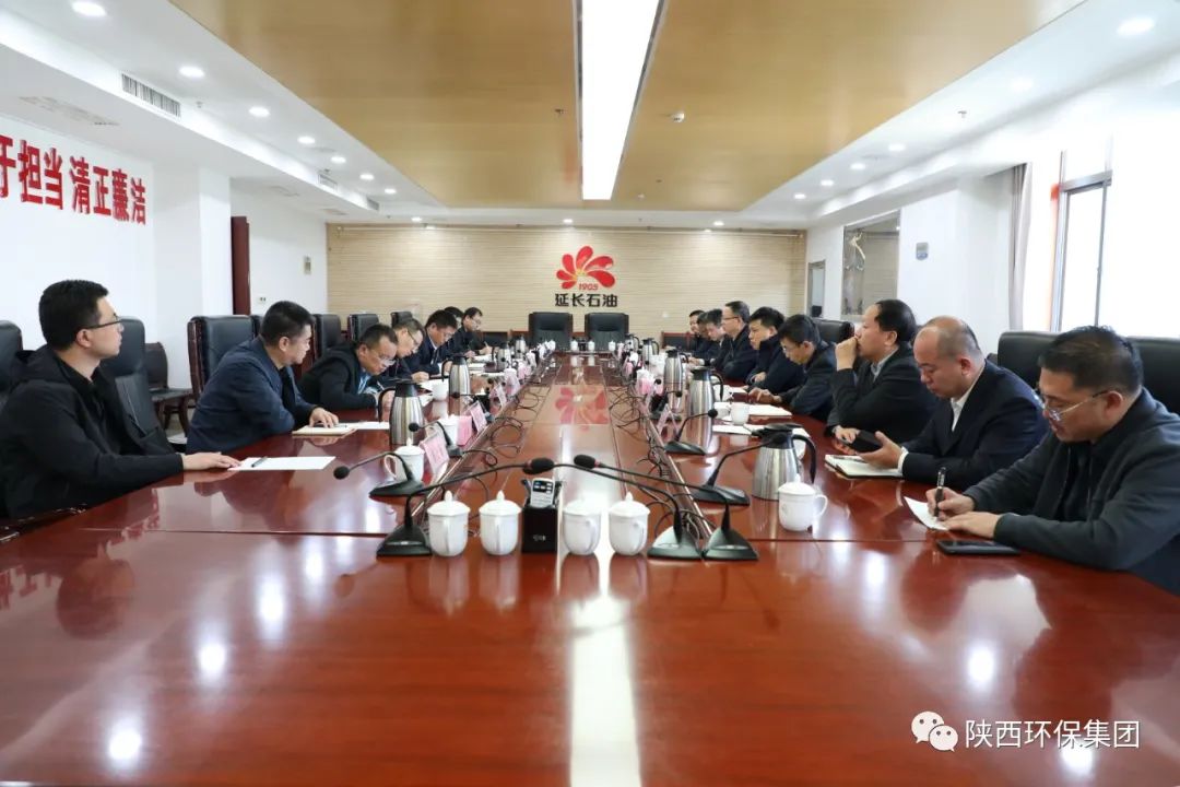 陕西必赢网络游戏平台集团与延长石油集团在延部分企业座谈交流