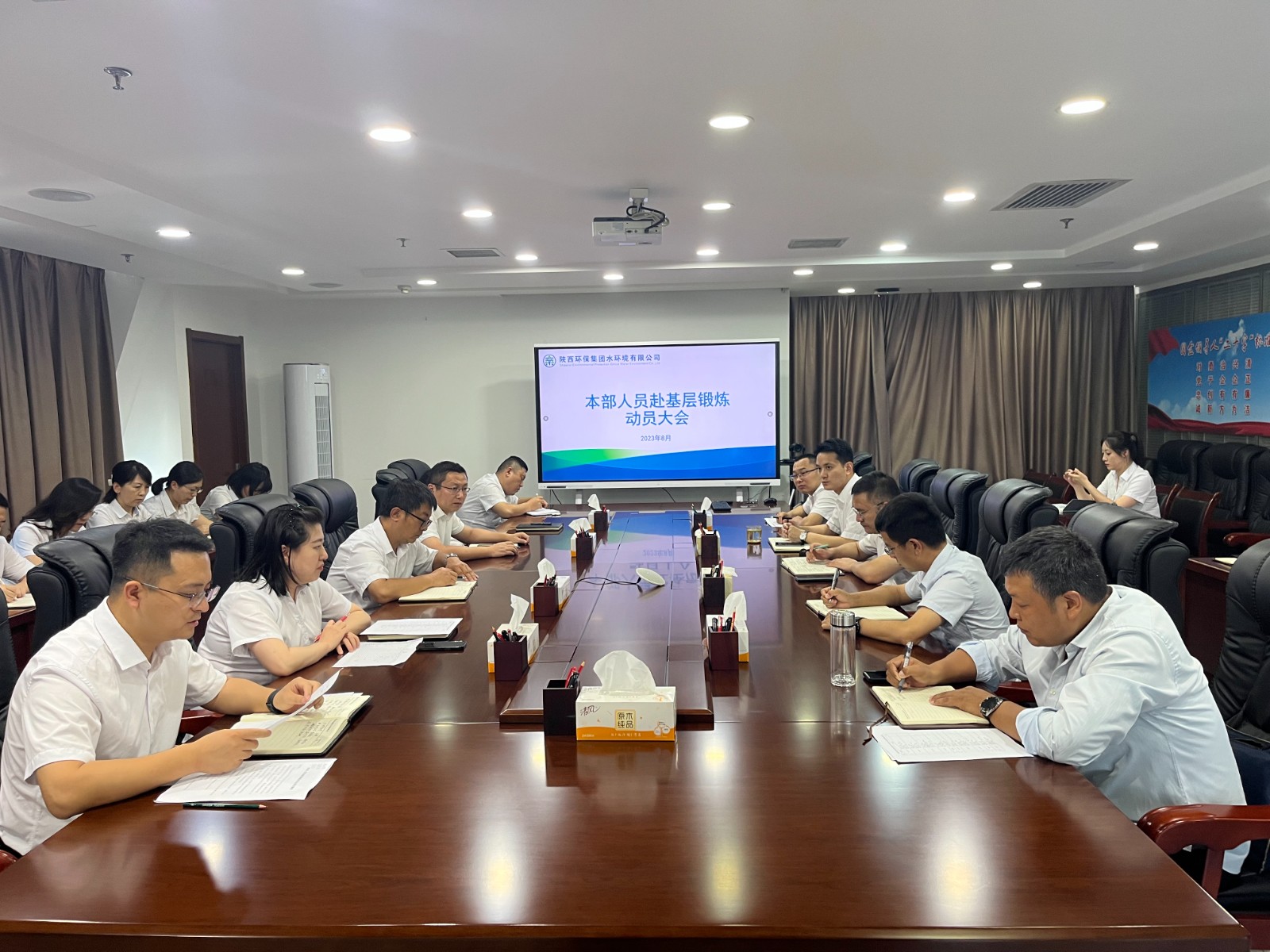 水环境公司召开本部人员赴基层锻炼专题动员会 水环境公司召开本部人员赴基层锻炼专题动员会