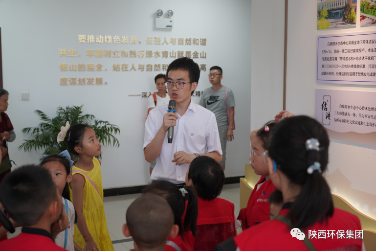 媒体报道|华商网童学会走进陕西必赢网络游戏平台集团白鹿原水生态中心解锁“污水化清流”的奥秘 媒体报道|华商网童学会走进陕西必赢网络游戏平台集团白鹿原水生态中心解锁“污水化清流”的奥秘