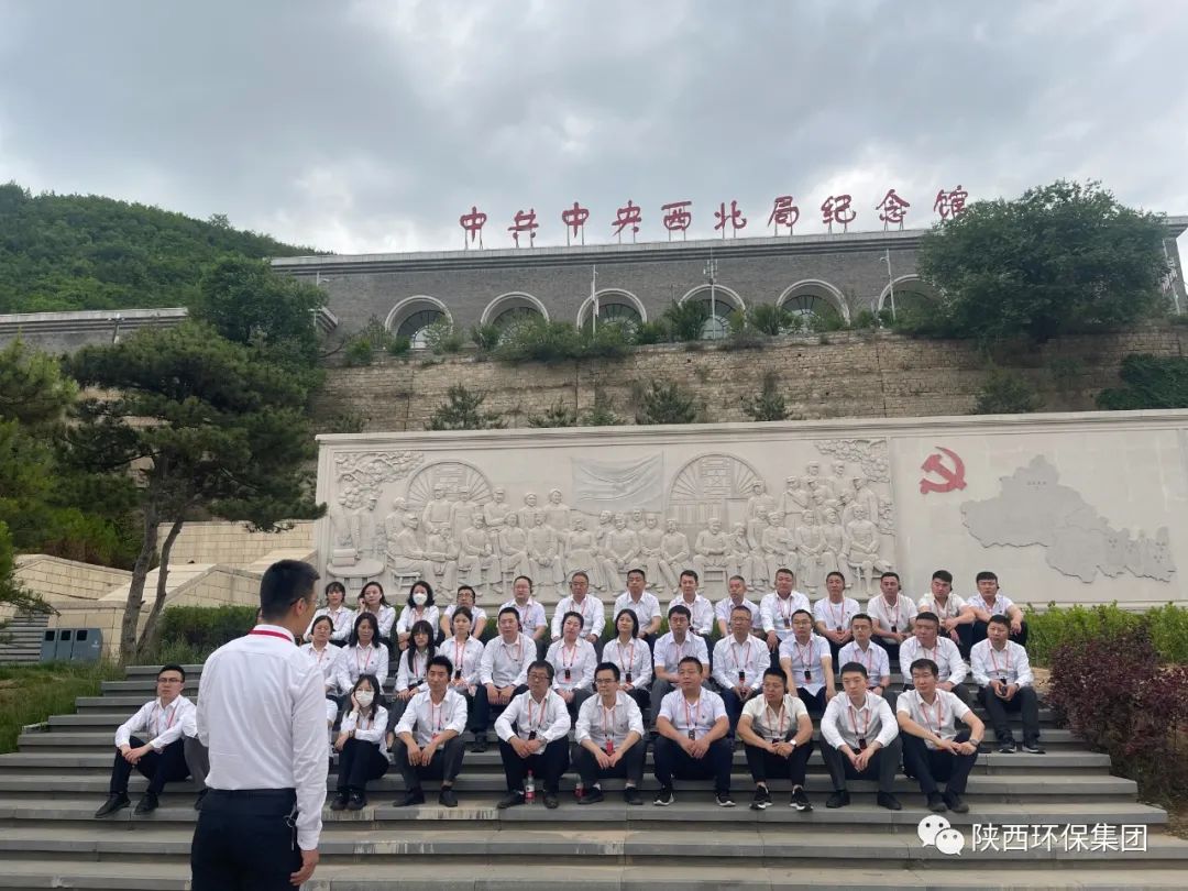水环境公司开展“传承红色血脉构筑廉洁基因培育国企清风”主题党日活动 水环境公司开展“传承红色血脉构筑廉洁基因培育国企清风”主题党日活动