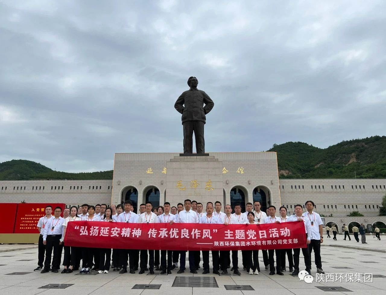 水环境公司开展“传承红色血脉构筑廉洁基因培育国企清风”主题党日活动 水环境公司开展“传承红色血脉构筑廉洁基因培育国企清风”主题党日活动