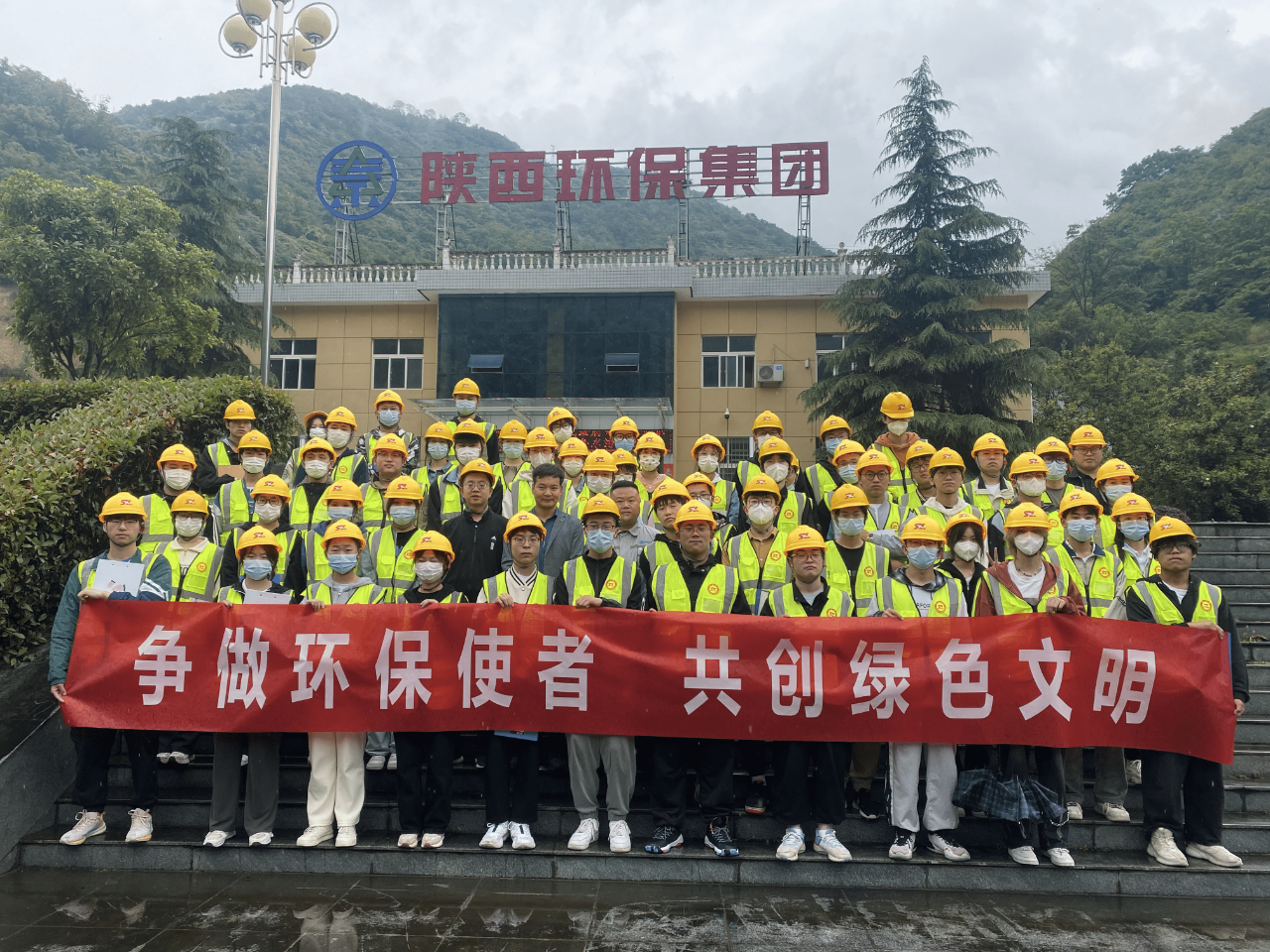 水环境公司镇安污水处理厂迎来商洛学院大学生参观学习 水环境公司镇安污水处理厂迎来商洛学院大学生参观学习