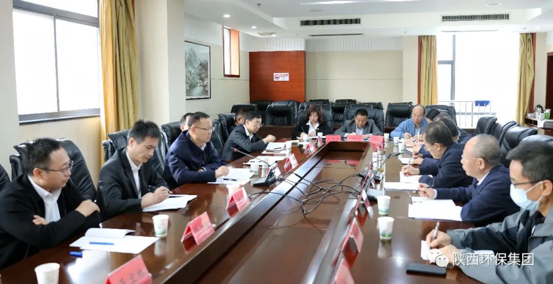 陕西必赢网络游戏平台集团与宝鸡市生态环境局、省生态环境厅宝鸡督察局座谈交流 陕西必赢网络游戏平台集团与宝鸡市生态环境局、省生态环境厅宝鸡督察局座谈交流