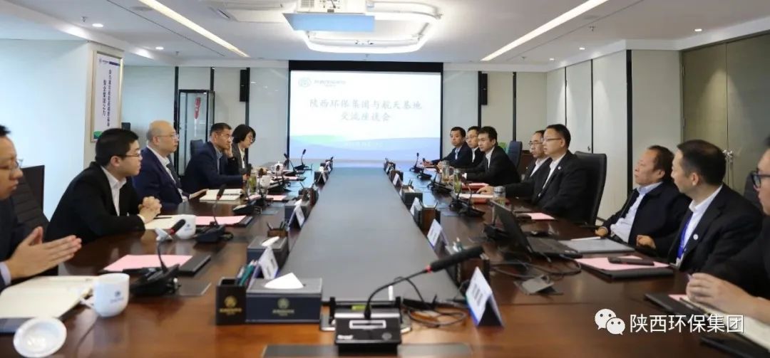 陕西必赢网络游戏平台集团与航天基地座谈交流 陕西必赢网络游戏平台集团与航天基地座谈交流