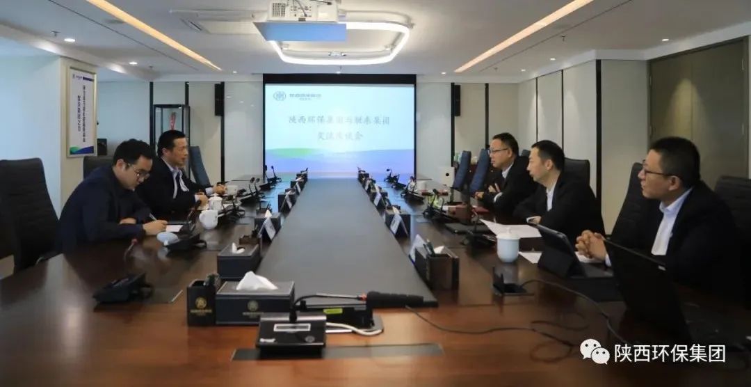 陕西必赢网络游戏平台集团与北京联东集团交流座谈 陕西必赢网络游戏平台集团与北京联东集团交流座谈