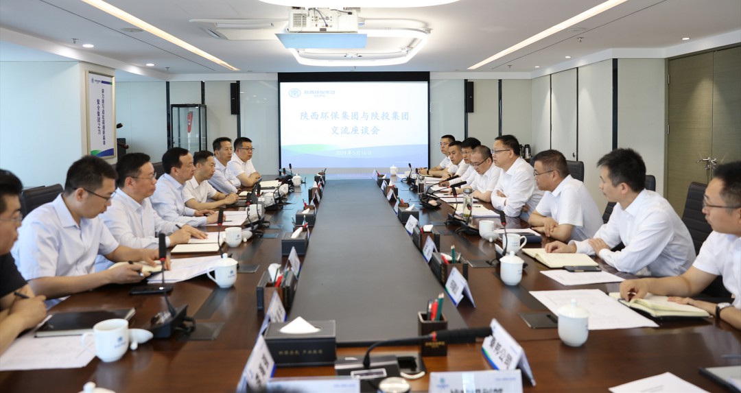 陕投集团到陕西必赢网络游戏平台集团座谈交流 陕投集团到陕西必赢网络游戏平台集团座谈交流