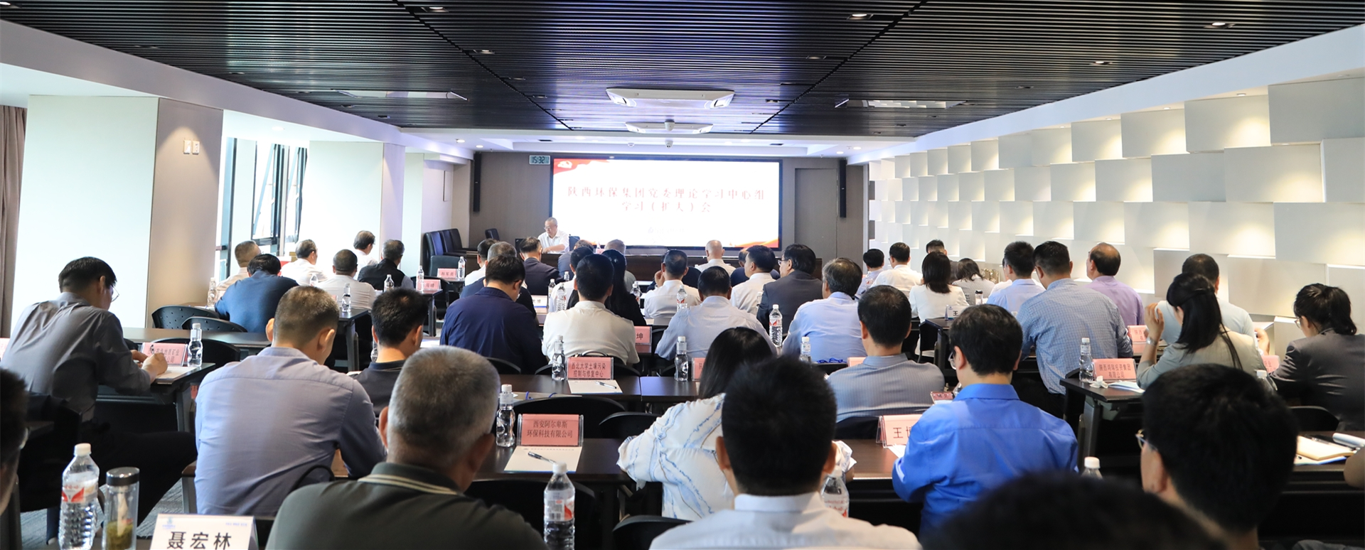 陕西必赢网络游戏平台集团召开党委理论学习中心组学习(扩大)会 陕西必赢网络游戏平台集团召开党委理论学习中心组学习(扩大)会