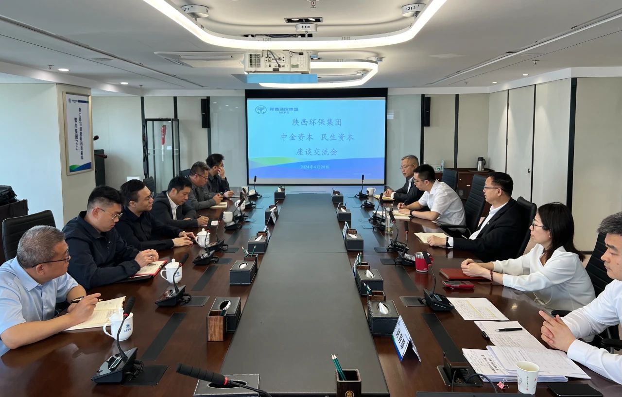 ?陕西必赢网络游戏平台集团与民生股权基金公司、中金资本座谈交流 ?陕西必赢网络游戏平台集团与民生股权基金公司、中金资本座谈交流