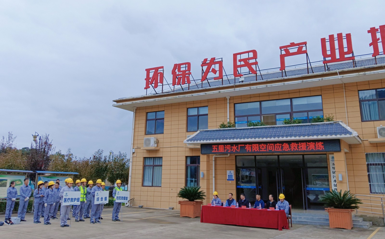 水环境公司:“四抓四保障”筑牢安全必赢网络游戏平台防线 水环境公司:“四抓四保障”筑牢安全必赢网络游戏平台防线