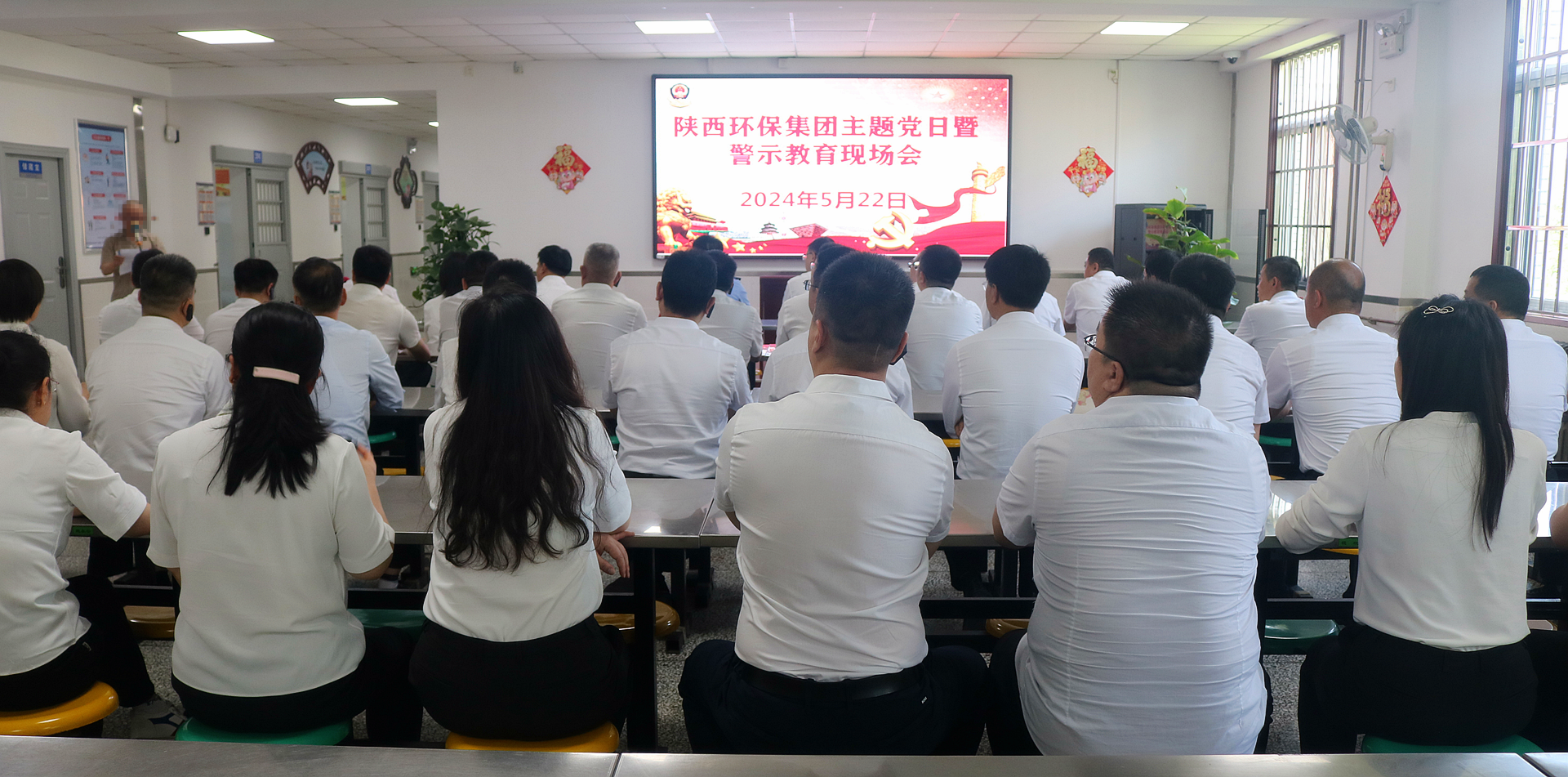 走进监狱上“现场课”!陕西必赢网络游戏平台集团组织党员干部赴省黄陵监狱开展警示教育 走进监狱上“现场课”!陕西必赢网络游戏平台集团组织党员干部赴省黄陵监狱开展警示教育