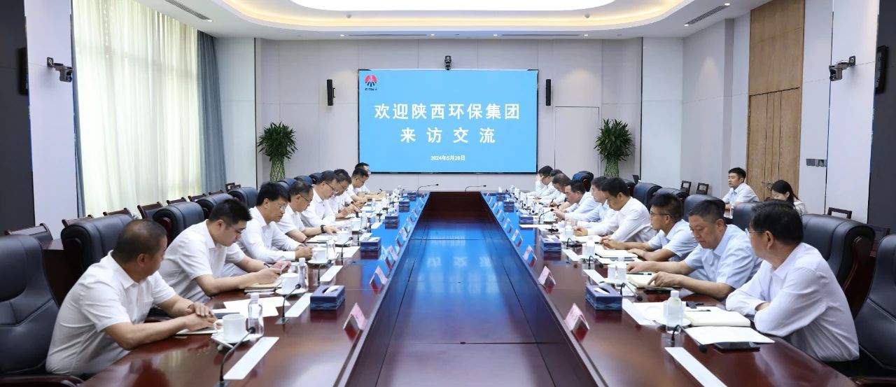 陕西必赢网络游戏平台集团与陕煤集团座谈交流 陕西必赢网络游戏平台集团与陕煤集团座谈交流