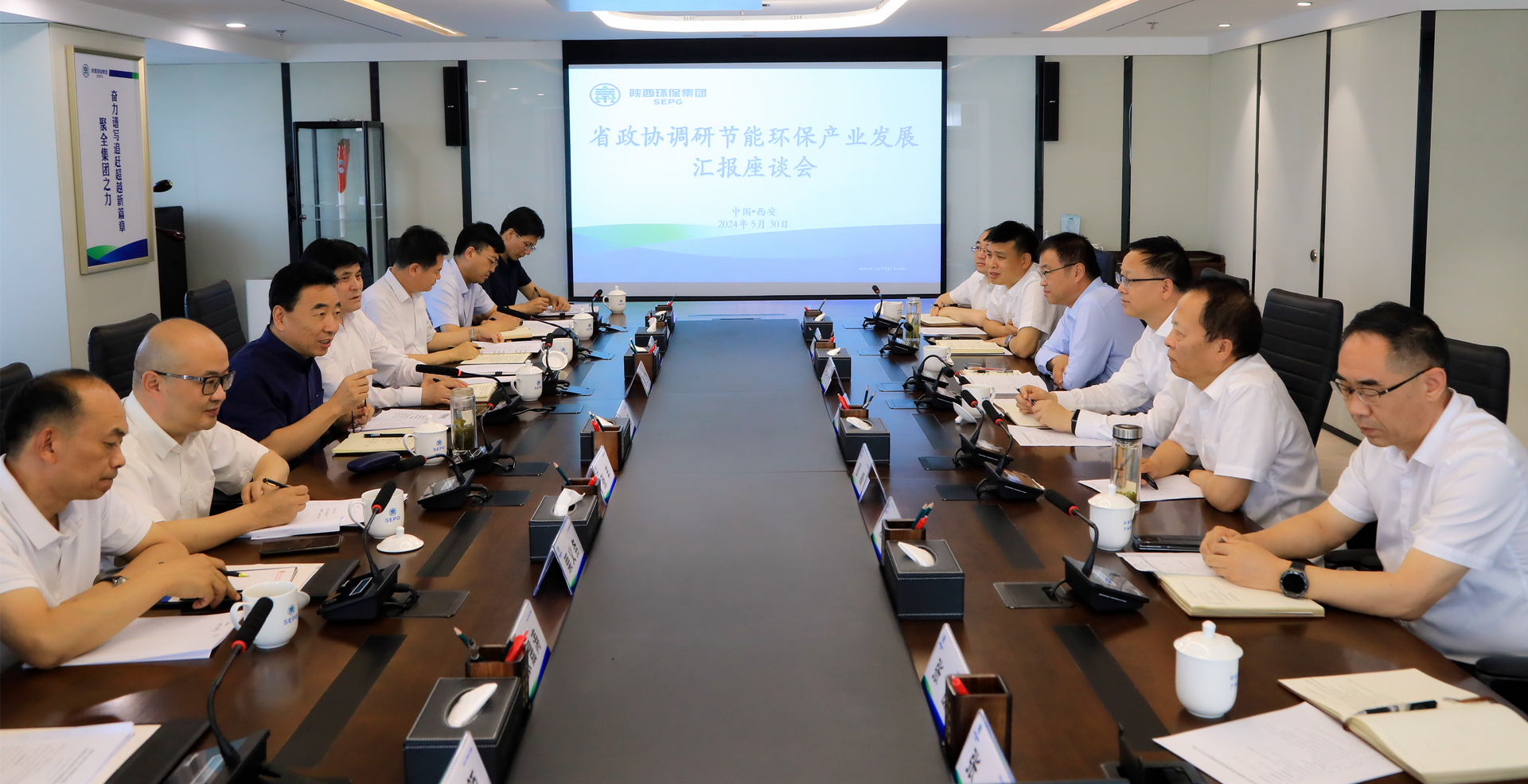 省政协副主席刘宽忍到陕西必赢网络游戏平台集团调研节能必赢网络游戏平台产业链发展情况